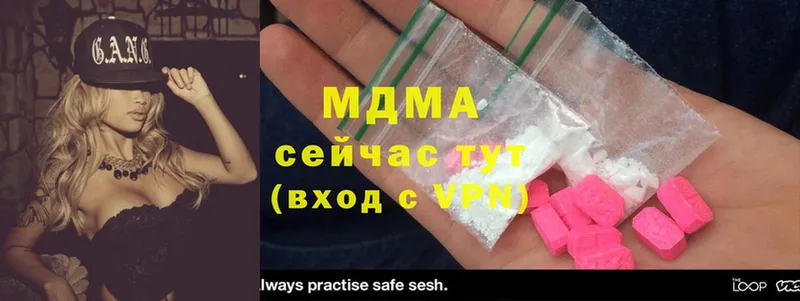 MDMA crystal  Еманжелинск 